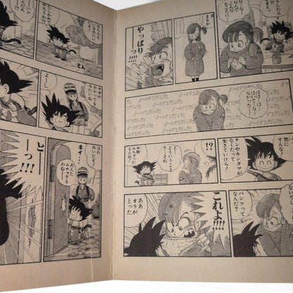 Dragon Ball Vol 1-4 All First Print Japanese Manga Set Akira Toriyama Jump Comic