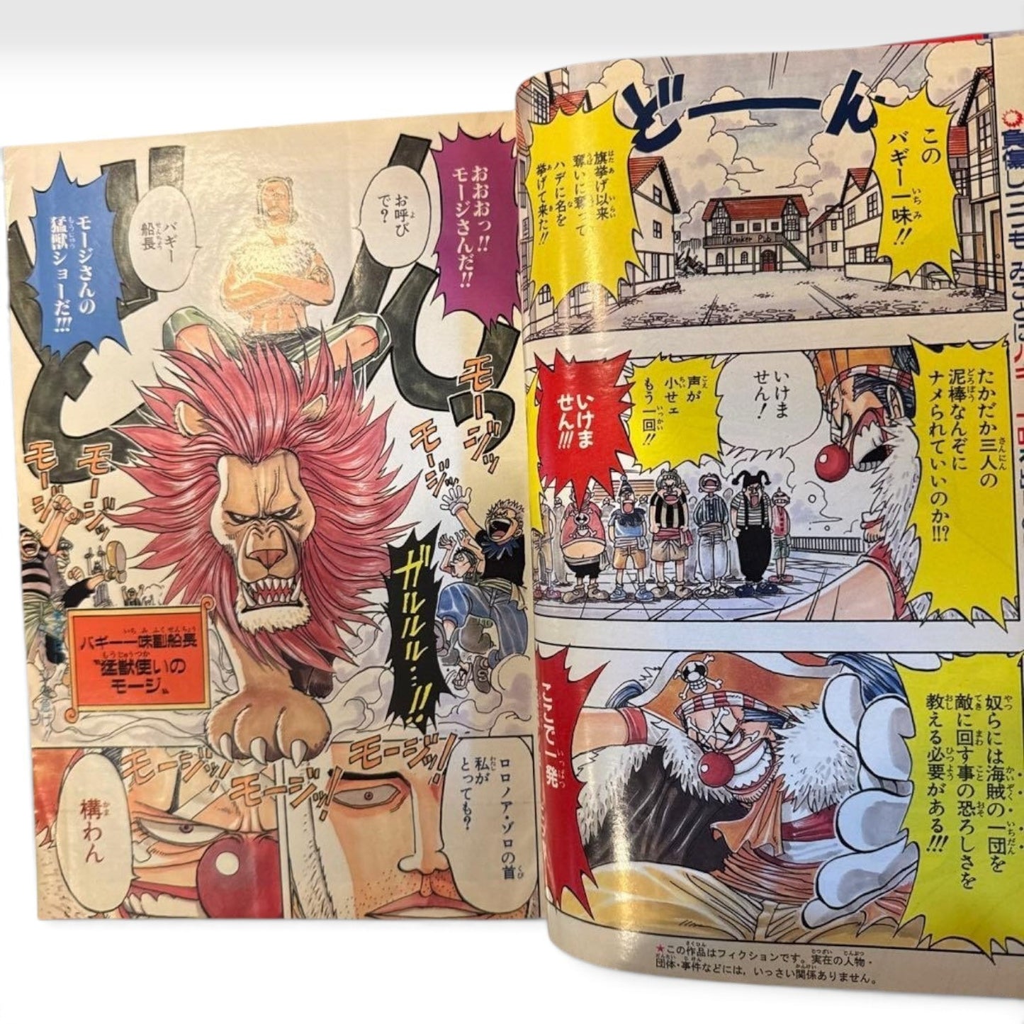 Weekly Shonen Jump 1997 No.46 One Piece 2nd Cover Color Pages Eiichiro Oda Japan
