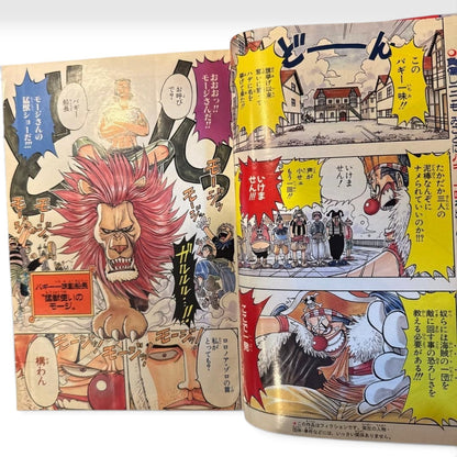 Weekly Shonen Jump 1997 No.46 One Piece 2nd Cover Color Pages Eiichiro Oda Japan