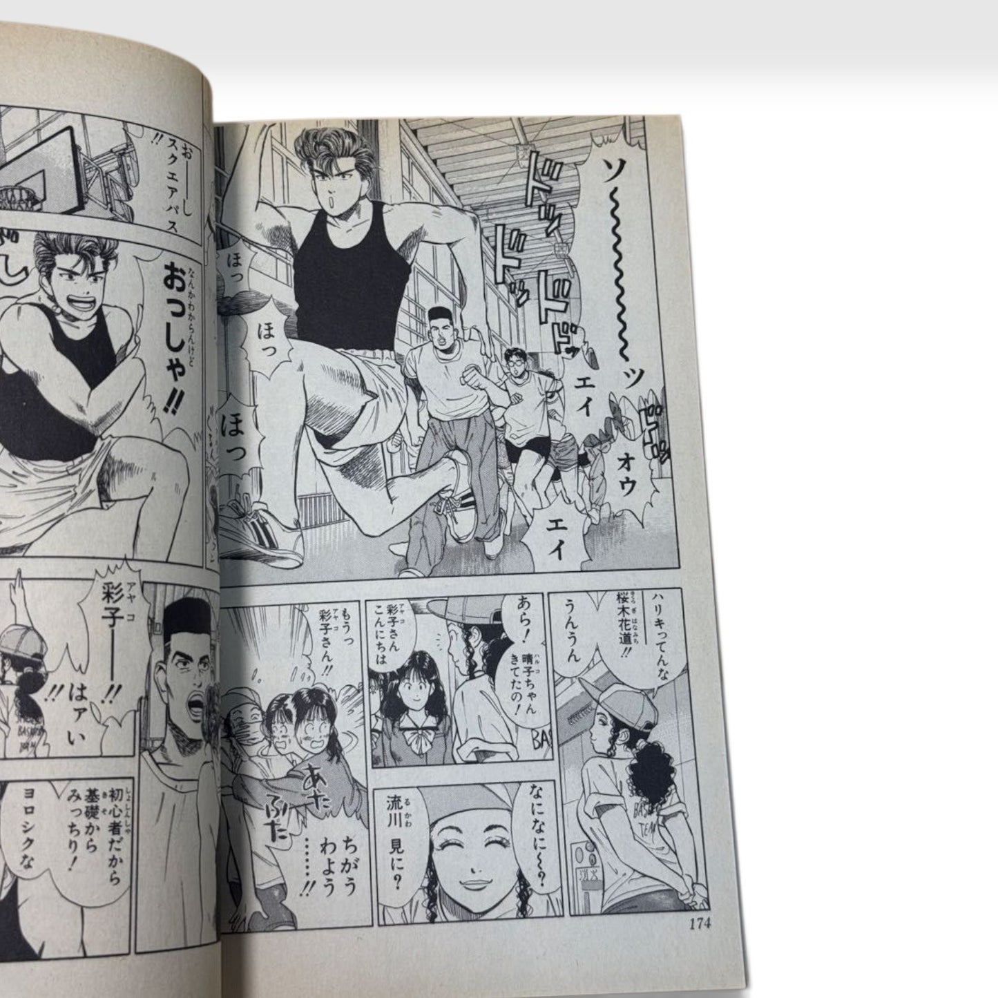 Slam Dunk Vol.1 1st Printing 1991 Flyer Japanese Manga Takehiko Inoue