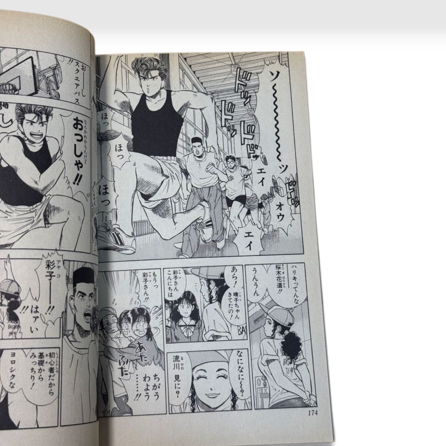 Slam Dunk Vol.1 1st Printing 1991 Flyer Japanese Manga Takehiko Inoue