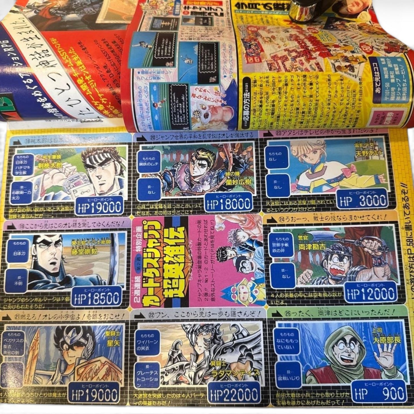 Weekly Shonen Jump 1990 No.3-4 Dragon Ball Cover Carddass Promo Card Japan JP