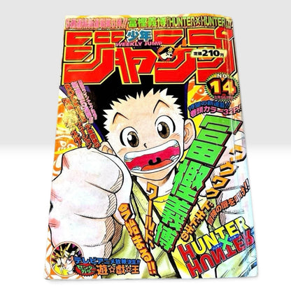 Weekly Shonen Jump 1998 No.14 HUNTER x HUNTER First Chapter Yoshihiro Togashi