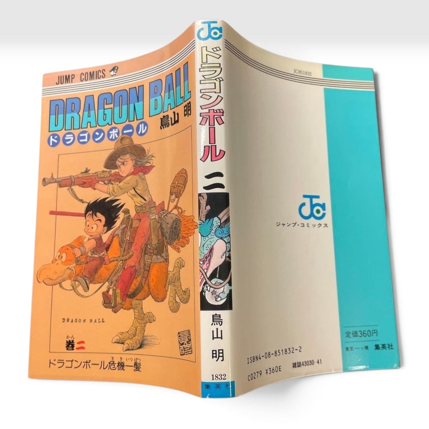 Dragon Ball Vol.2 First Edition 1st print MANGA Japanese Comic Akira Toriyama