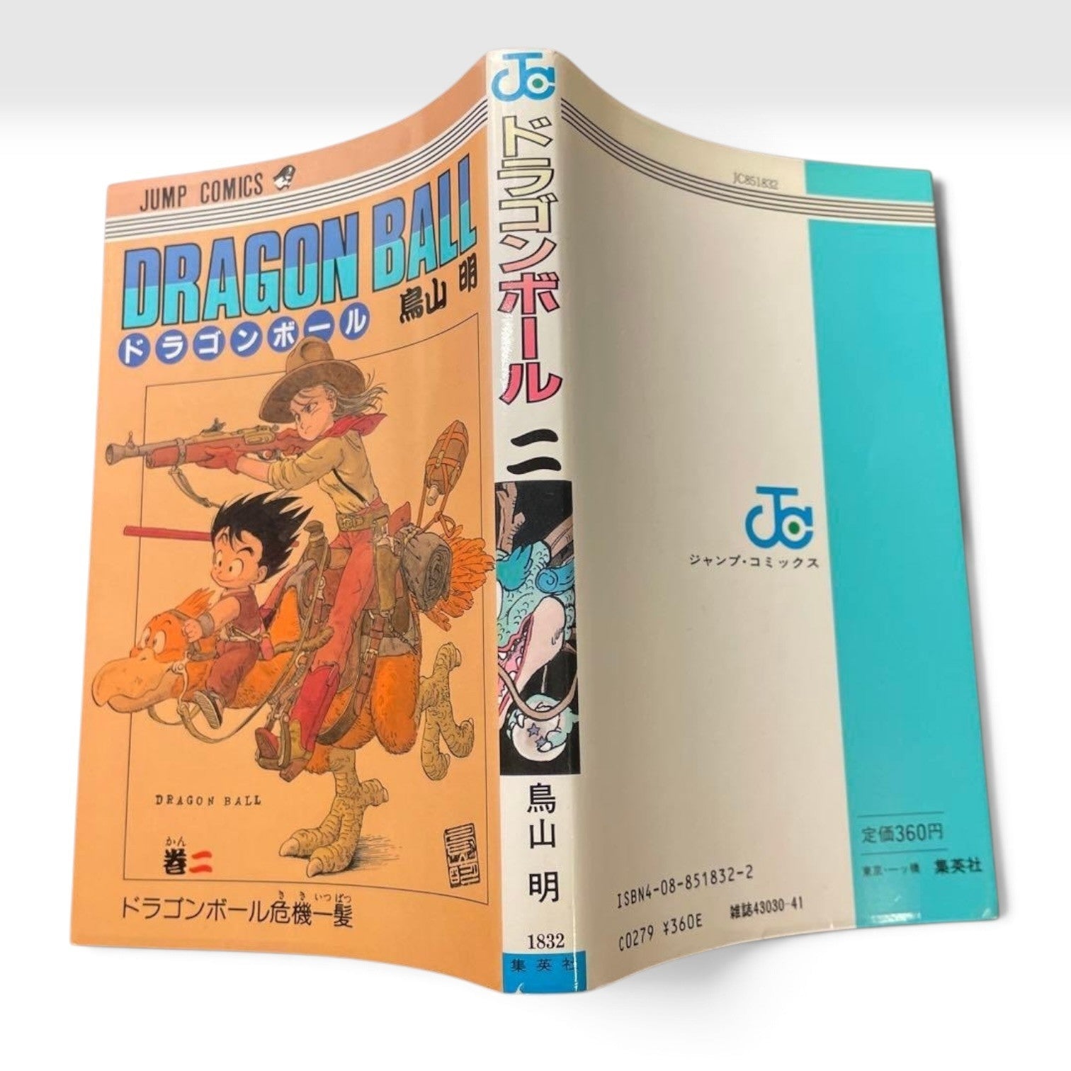 Dragon Ball Vol.2 First Edition 1st print MANGA Japanese Comic Akira Toriyama