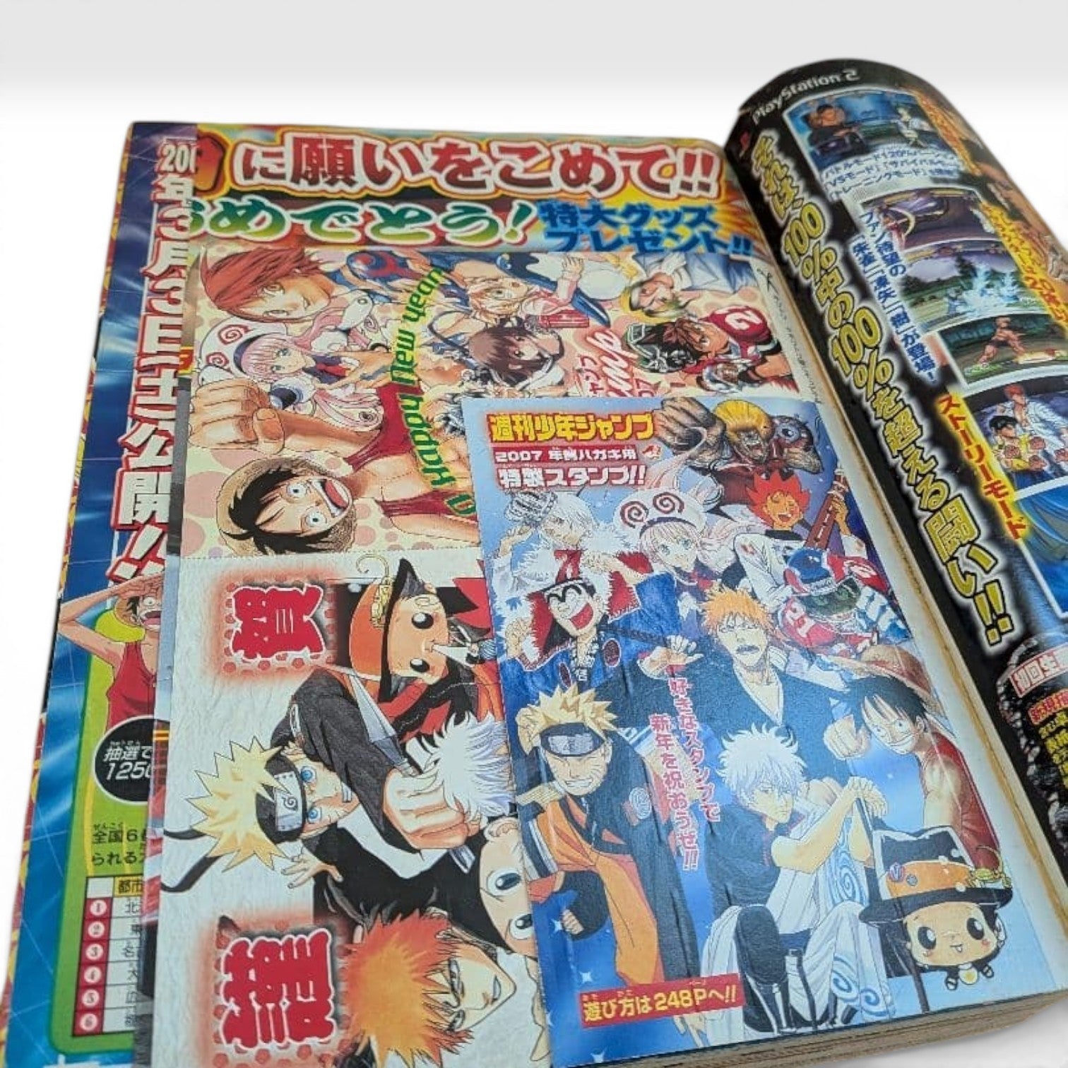 Weekly Shonen Jump 2007 No.4-5 DRAGON BALL x ONE PIECE  collaboration episode
