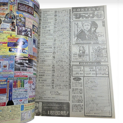 Weekly Shonen Jump 2001 No.36-37 BLEACH First Chapter Debut Tite Kubo Japanese