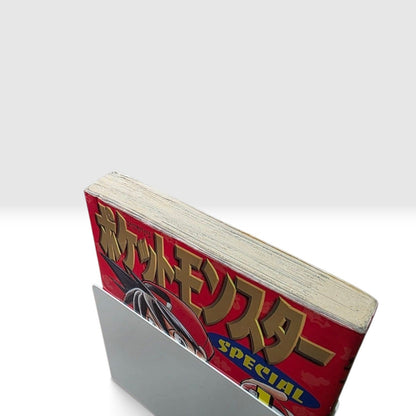 Pokemon Adventures Vol.1-53 Manga Set Vol.1 First Print Japanese Hidenori Kusaka
