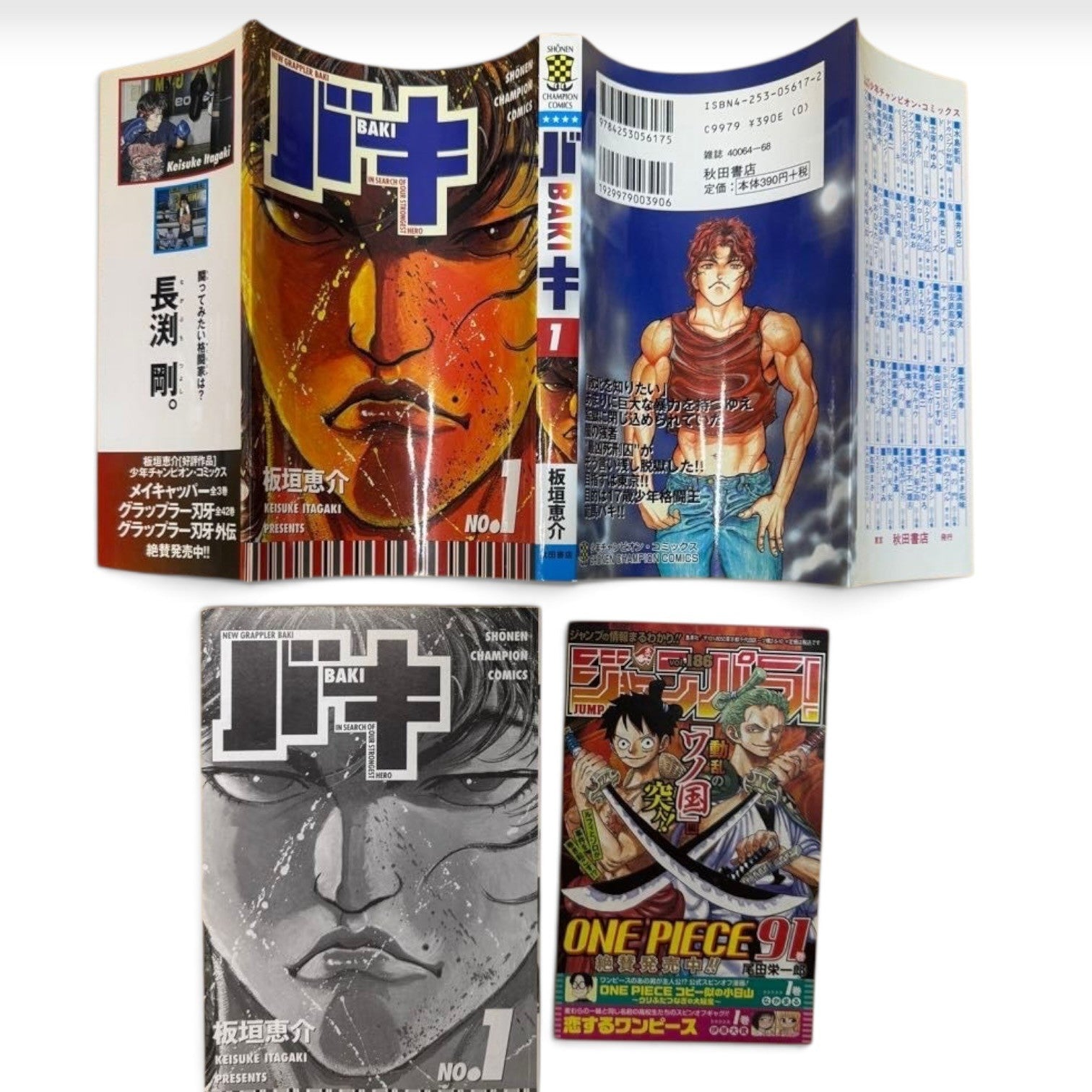 Baki Vol.1 1st Edition 1st Printing 2000 Japanese Manga Keisuke Itagaki
