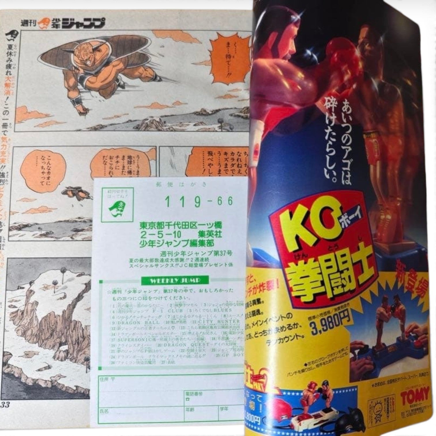Weekly Shonen Jump 1990 No.37 Dragon Ball Goku Cover Akira Toriyama Magazine