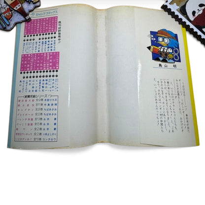 Dr. Slump Vol.1 - 13 All 1st Print Edition Manga from Japan Akira Toriyama 1980