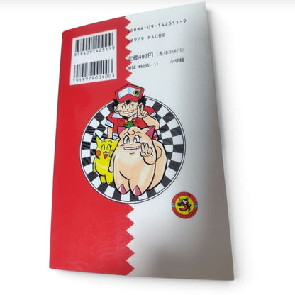 Pocket Monster Pokemon Vol.1 First 1st Print Edition Manga Anakubo Kousaku