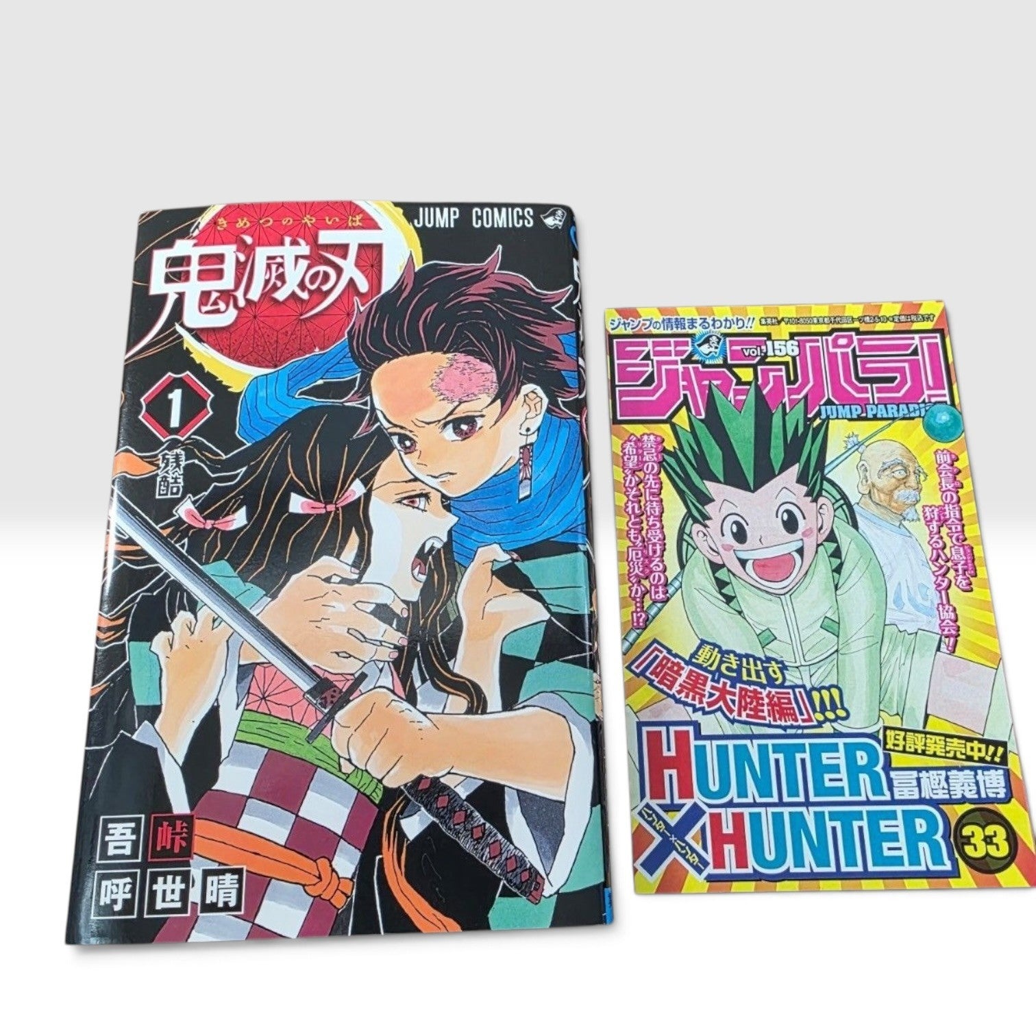 Demon Slayer Vol.1 w/ Comic News 1st Edition Print Manga Comic Japanese Rare
