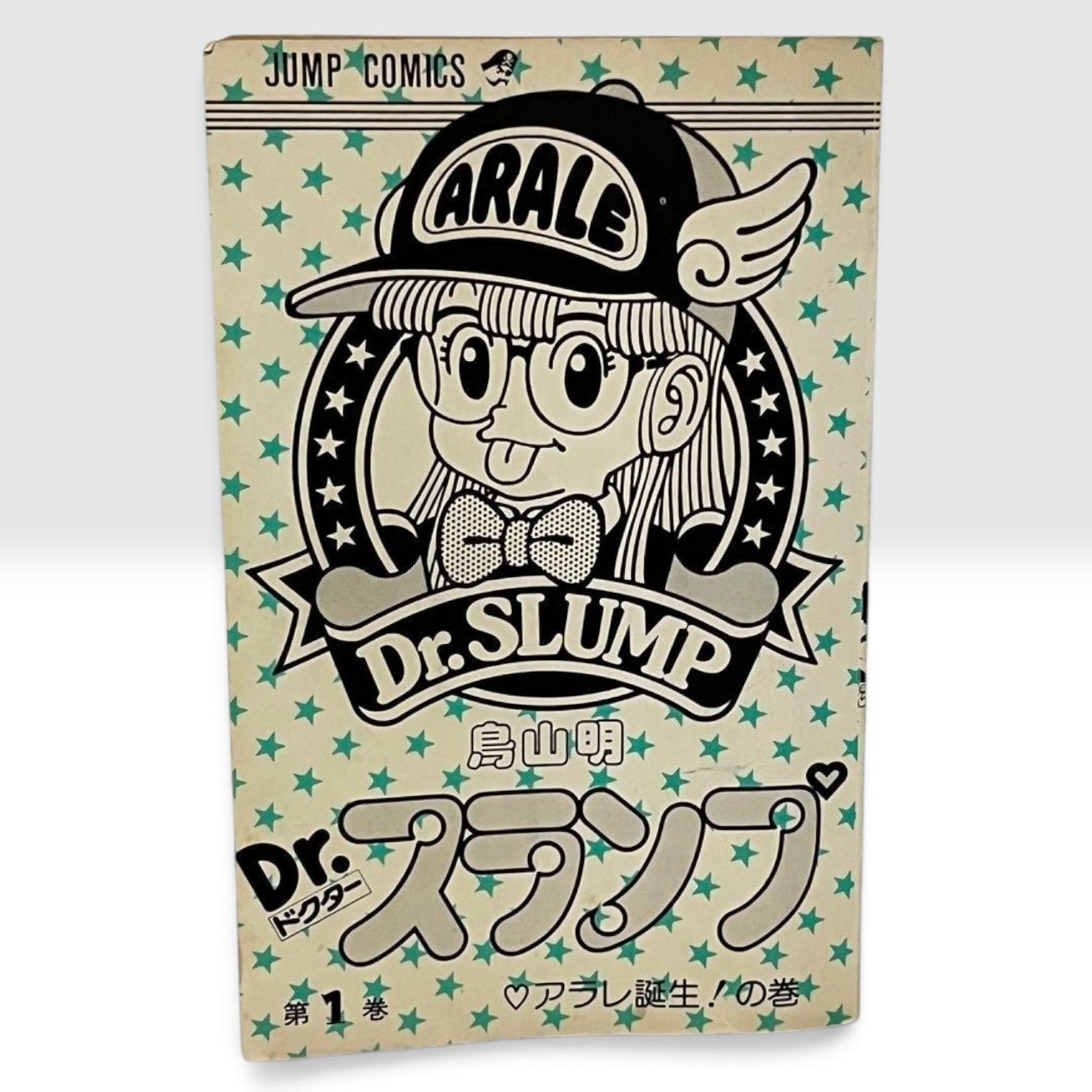 Dr. Slump vol.1 First Printing 初版 Dr. Slump Vol 1 First Print Japanese Manga Akira Toriyama Arale