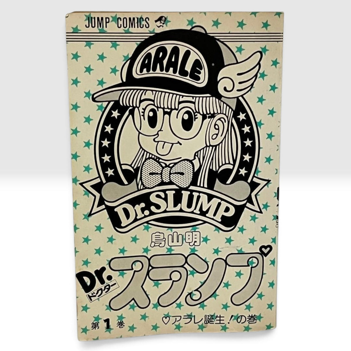 Dr. Slump Vol 1 First Print Japanese Manga Akira Toriyama Arale Jump Comics