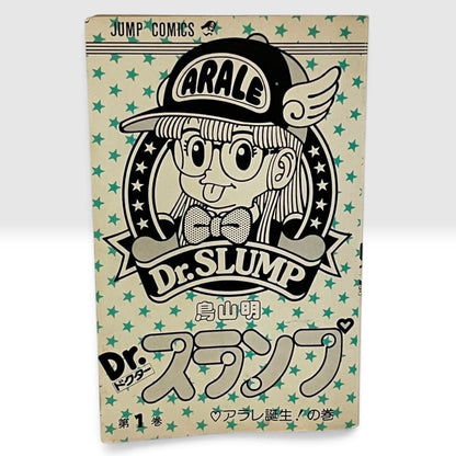 Dr. Slump Vol 1 First Print Japanese Manga Akira Toriyama Arale Jump Comics