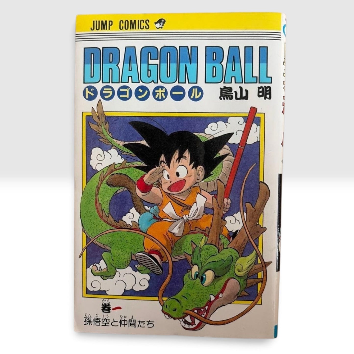 Dragon Ball Vol.1-7 All First Print Manga Akira Toriyama Jump Comics Japan