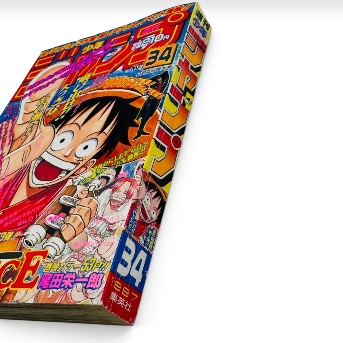 Weekly Shonen Jump 1997 No. 34 ONE PIECE Debut Chapter Japanese Complete Inserts