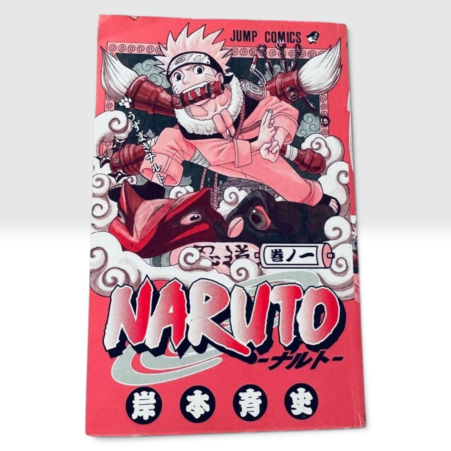 NARUTO Vol 1 First Edition 1st First Printing 2000 Manga Masashi Kishimoto