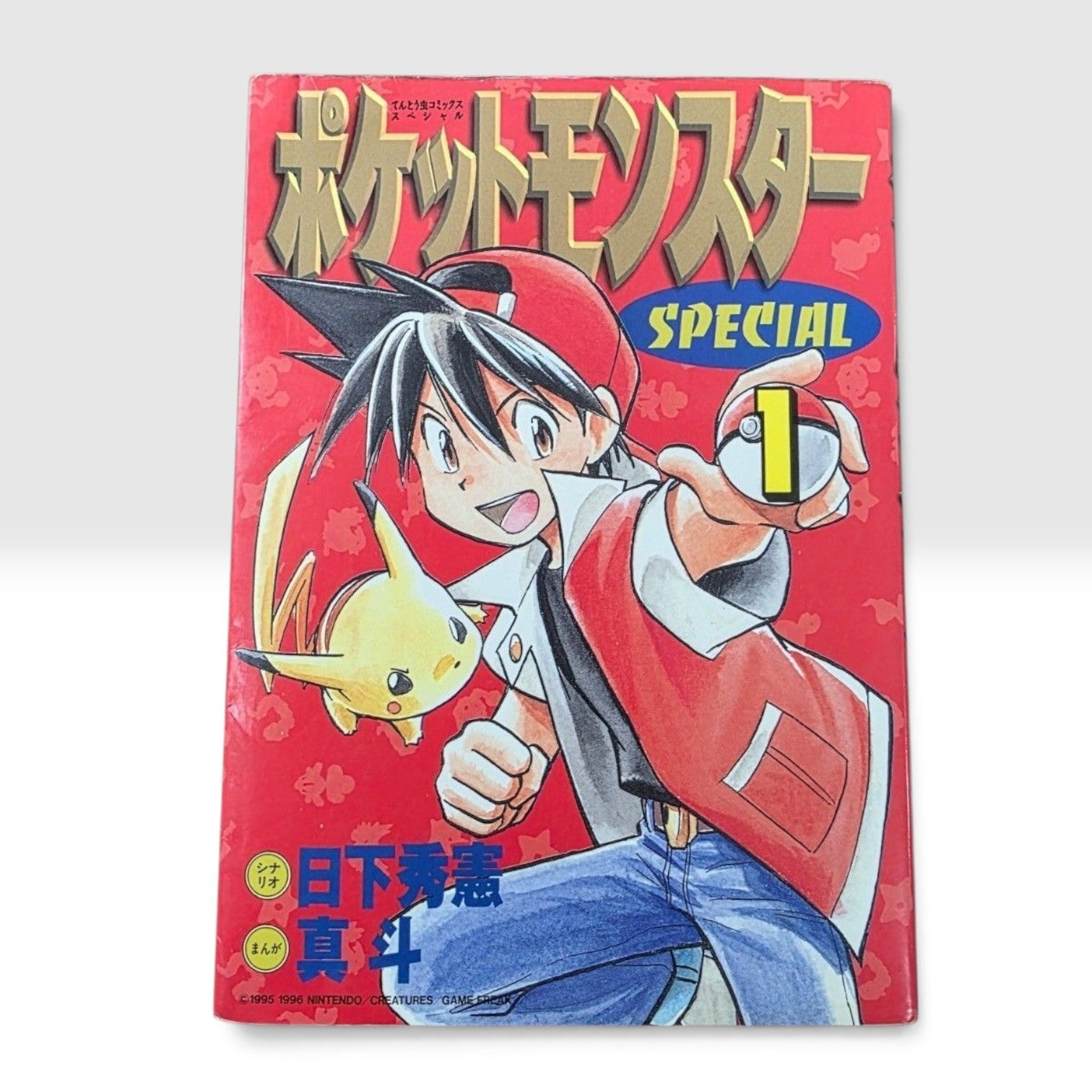Pokemon Adventures Vol.1-53 Manga Set Vol.1 First Print Japanese Hidenori Kusaka