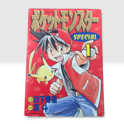 Pokemon Adventures Vol.1-53 Manga Set Vol.1 First Print Japanese Hidenori Kusaka