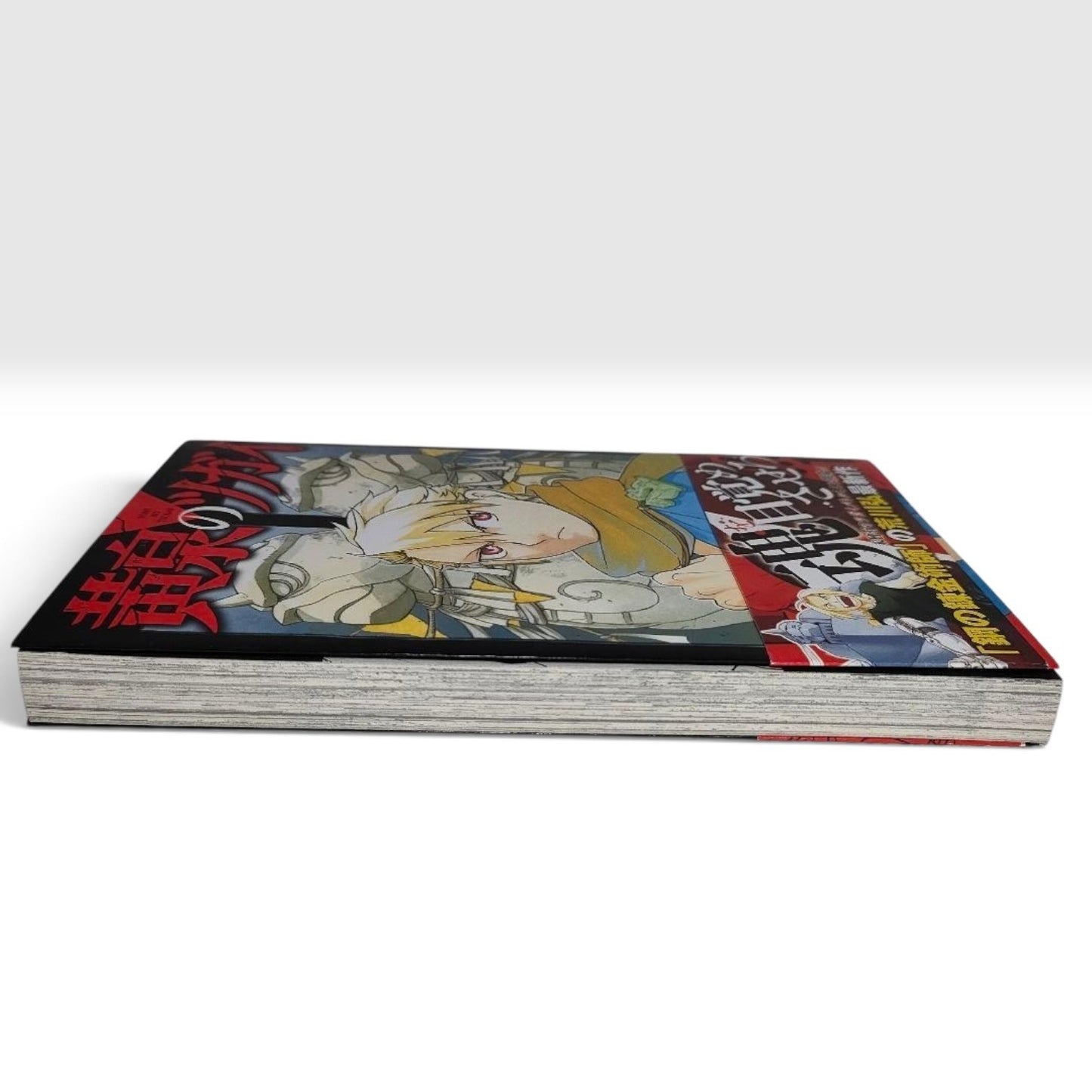 Yomi no Tsugai Daemons of the Shadow Realm Vol.1 1st Edition Obi Postcard Manga