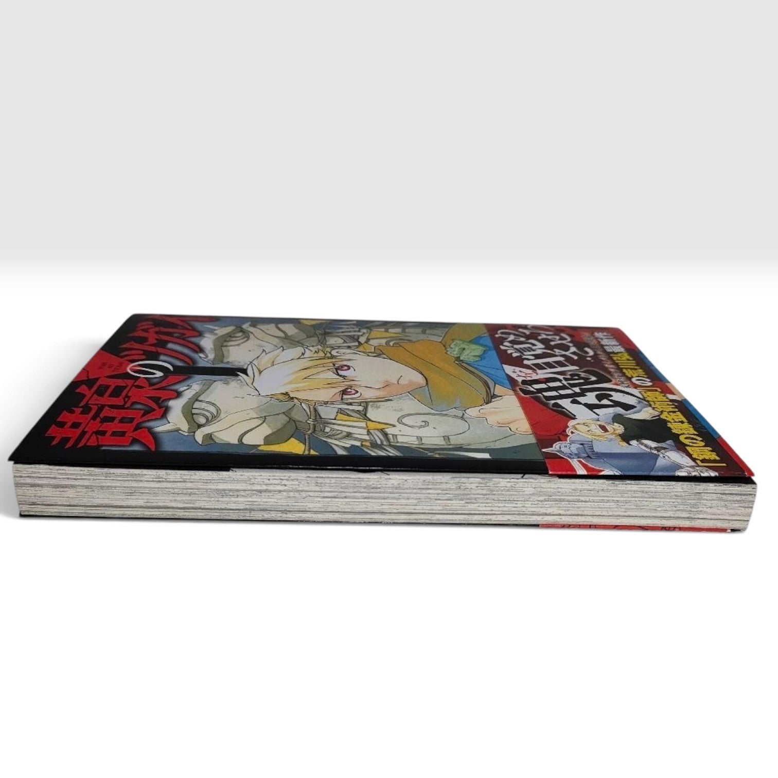 Yomi no Tsugai Daemons of the Shadow Realm Vol.1 1st Edition Obi Postcard Manga