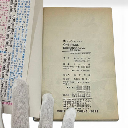 ONE PIECE Vol.1 1st Print Edition 1997 Manga Eiichiro Oda JAPAN
