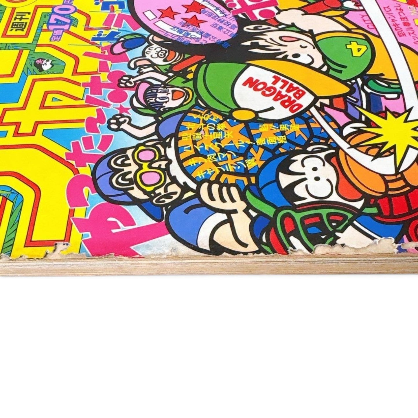 Weekly Shonen Jump 1986 No.46 Dragon Ball Dr. Slump Akira Toriyama Vintage
