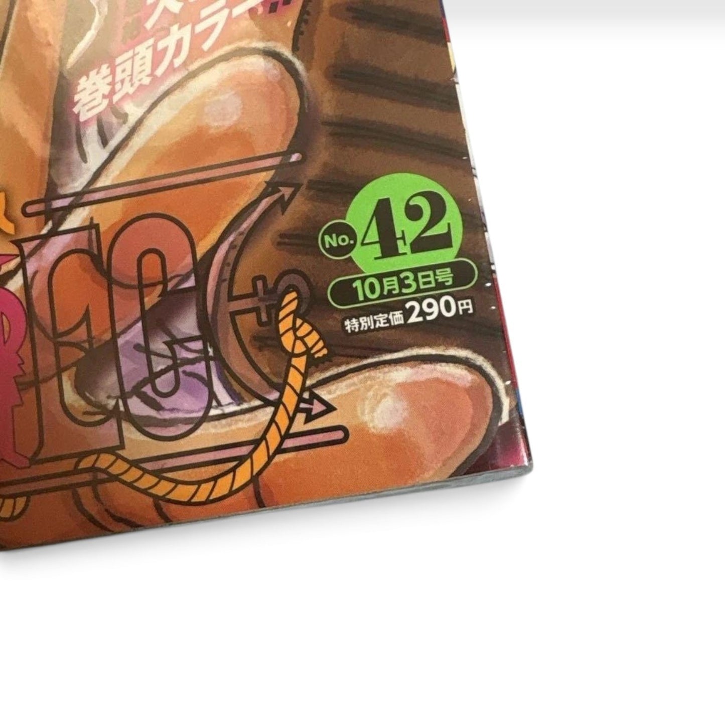 Weekly Shonen Jump 2022 No.42 One Piece Gear 5 Nika Cover Sealed Japanese
