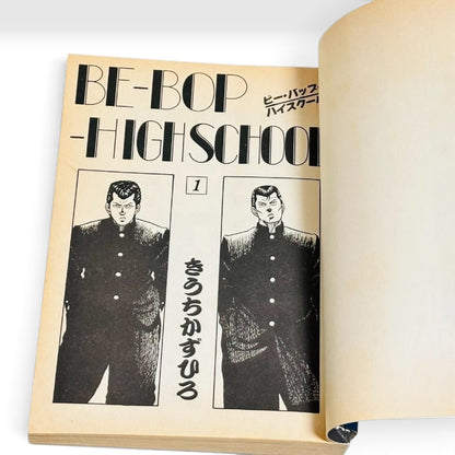 BE-BOP-HIGHSCHOOL Vol. 1 ,3-10 9 Books Set All 1st Edition Japanese Manga Kiuchi