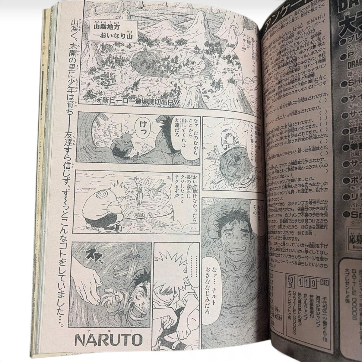 Akamaru Jump 1997 Summer Winter Set Naruto Pilot Karakuri Masashi Kishimoto