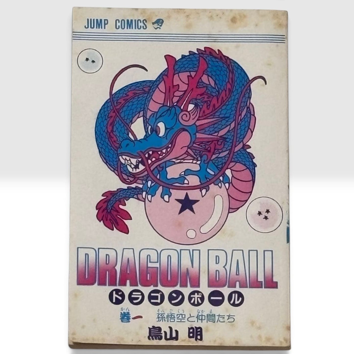 Dragon Ball Vol.1-42 Complete Manga Set 40 First Editions Akira Toriyama Japan