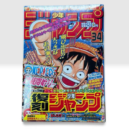ONE PIECE First Episode Reprint Weekly Shonen Jump 1997 No.34 1987 No.1-2 Shrink