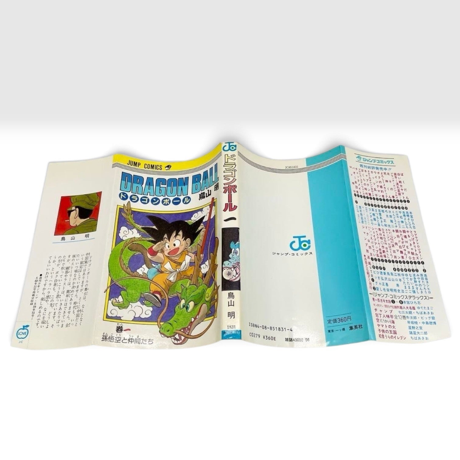 Dragon Ball Comic Vol.1 1st Print Edition 1985 Manga Akira Toriyama Japanese
