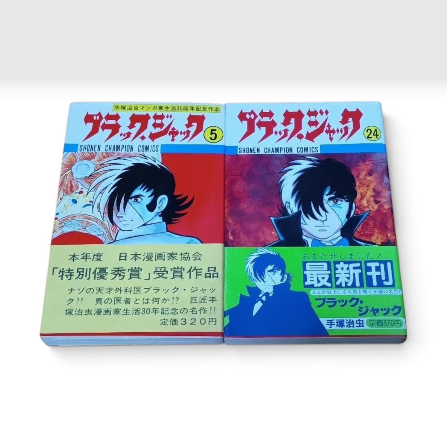 Black Jack Vol.1-25 Complete Set All 1st Edition Obi Osamu Tezuka Japan Manga