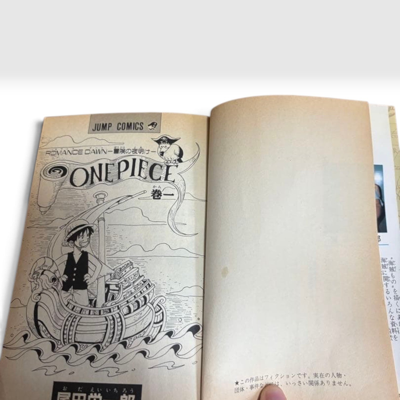 One Piece Vol.1 1st Edition 1st Printing 1997 Japanese Manga Eiichiro Oda