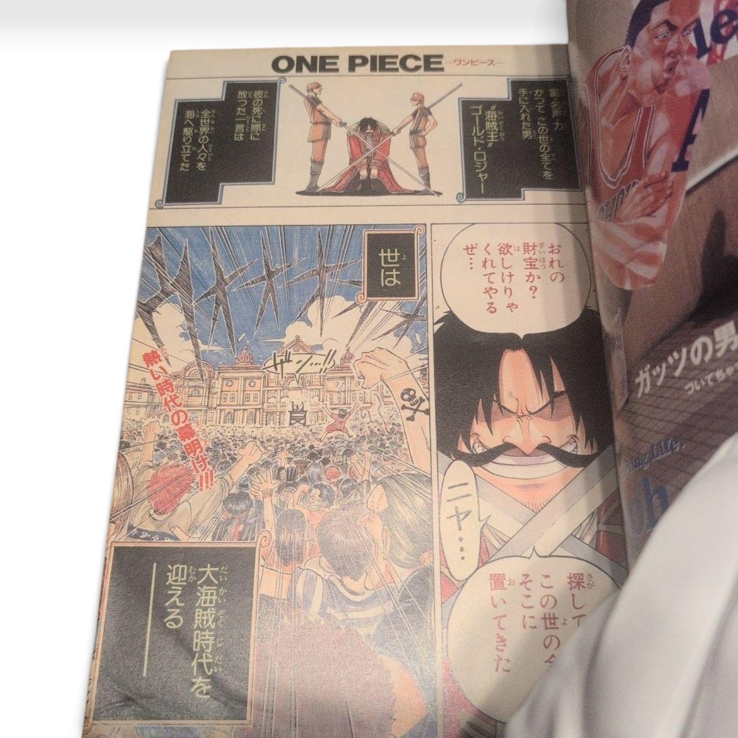 Weekly Shonen Jump 1997 No.34 One Piece First Chapter Debut Issue From Japan