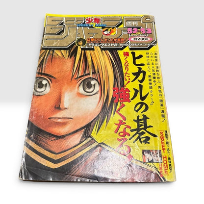Weekly Shonen Jump 1999 No.52 53 One Piece Nico Robin Debut Japan Rare