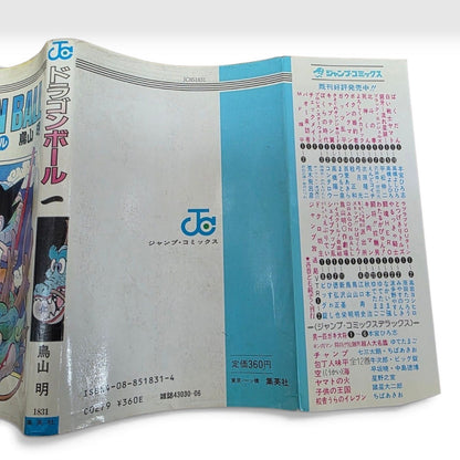 Dragon Ball Vol.1 1st Edition 1st Printing 1985 Japanese Manga Akira Toriyama