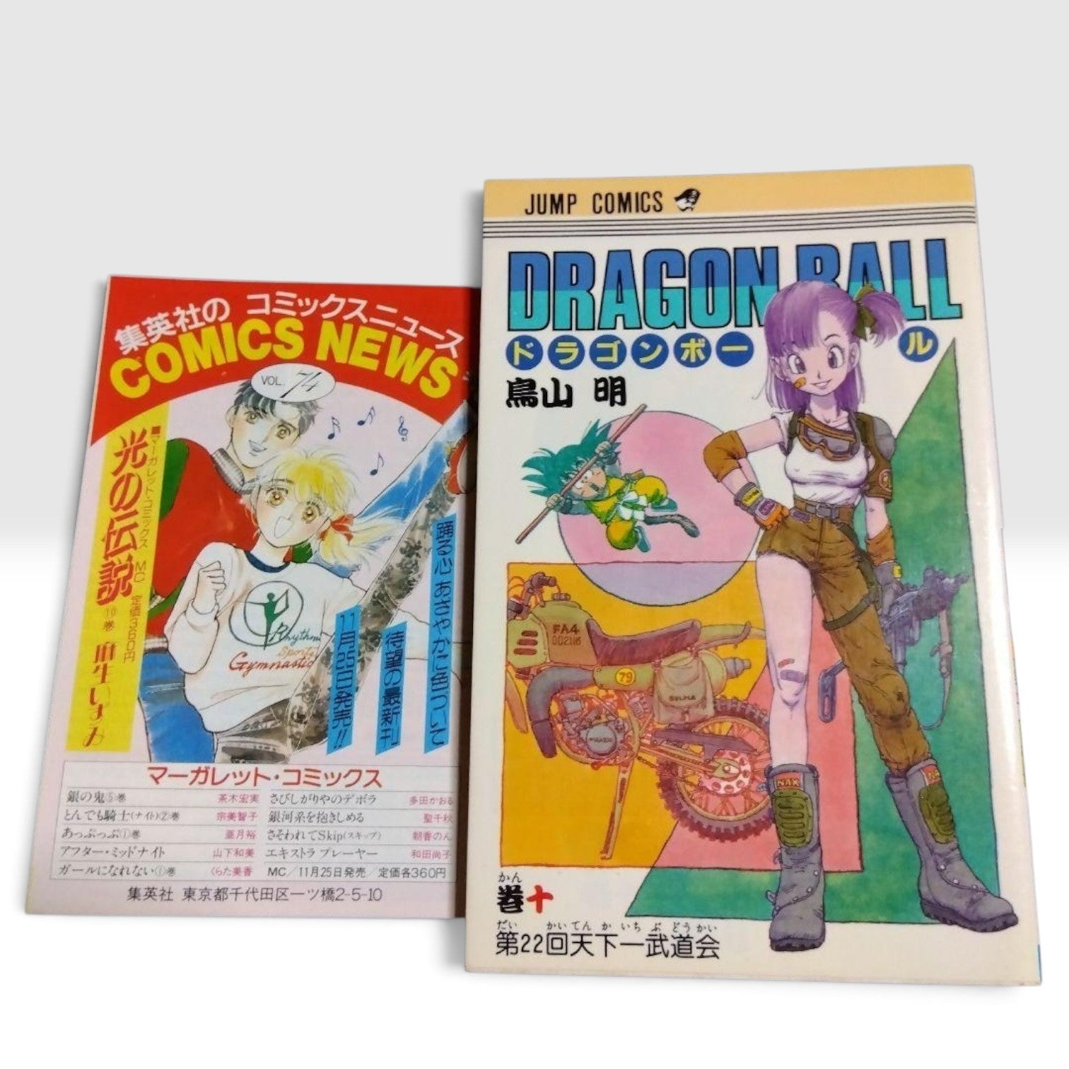 Dragon Ball Vol.10 1st Edition 1st Printing Comics News Vol.11 Akira Toriyama