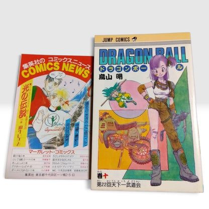 Dragon Ball Vol.10 1st Edition 1st Printing Comics News Vol.11 Akira Toriyama
