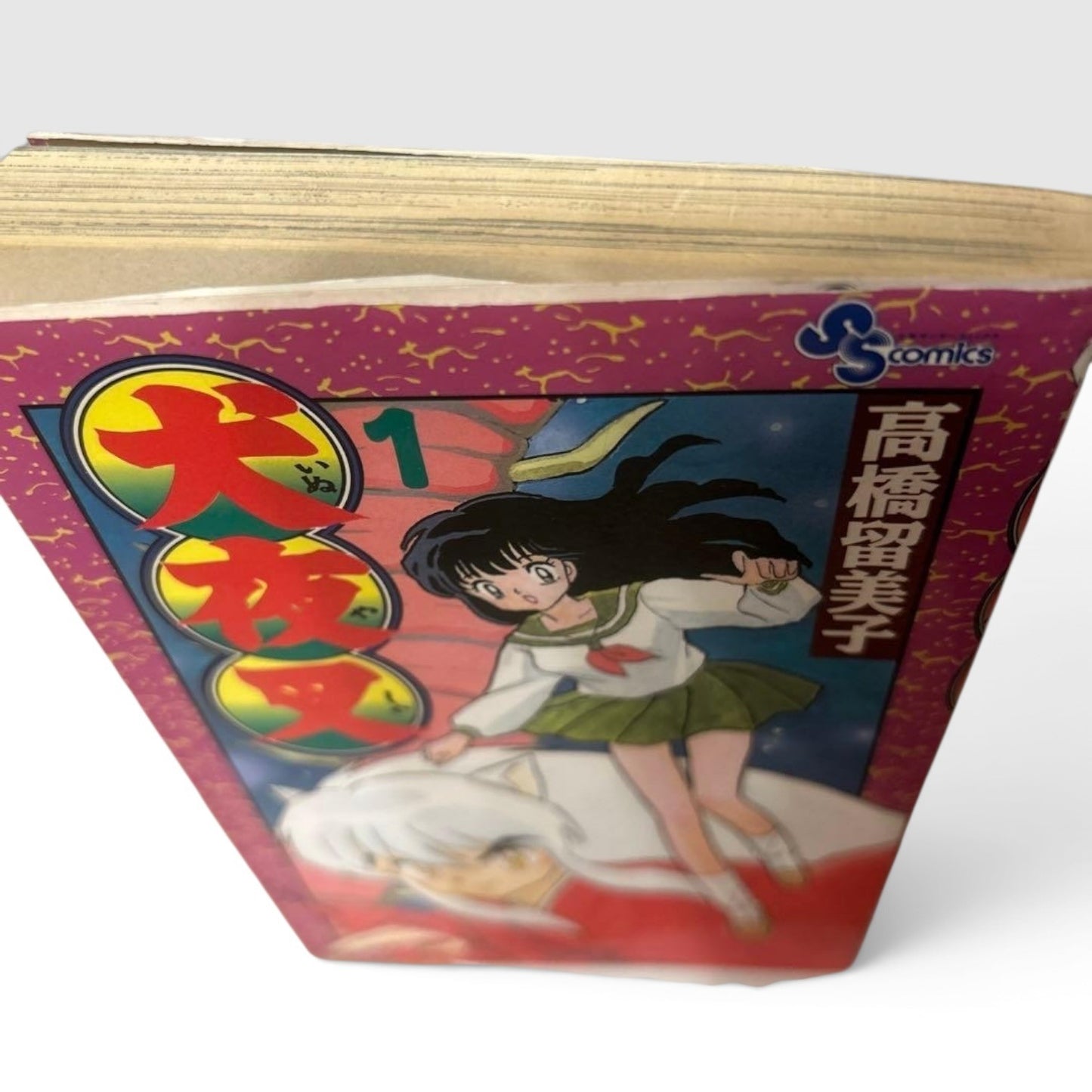 INUYASHA Vol.1 1st Print Edition 1997 Japanese Manga Rumiko Takahashi Rare JAPAN