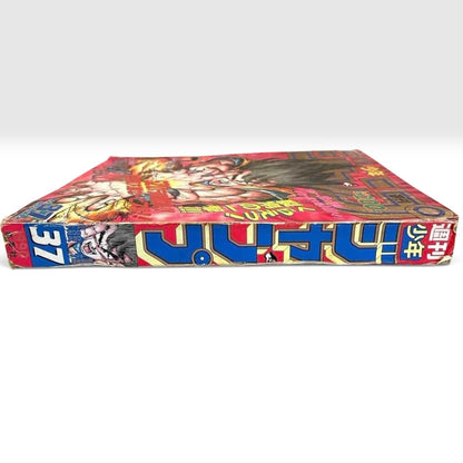 Weekly Shonen Jump 1990 No. 37 DRAGON BALL Cover Japanese Magazine with Poster