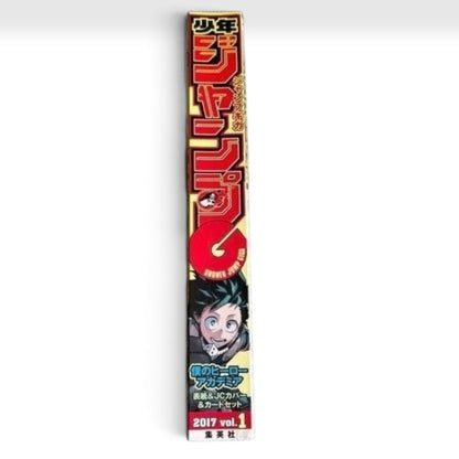 Shonen Jump GIGA 2017 Jujutsu Kaisen 0 Prototype First  Appearance Satoru Gojo