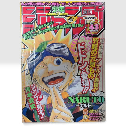 Weekly Shonen Jump 1999 No.43 Naruto Debut Chapter Masashi Kishimoto Japanese