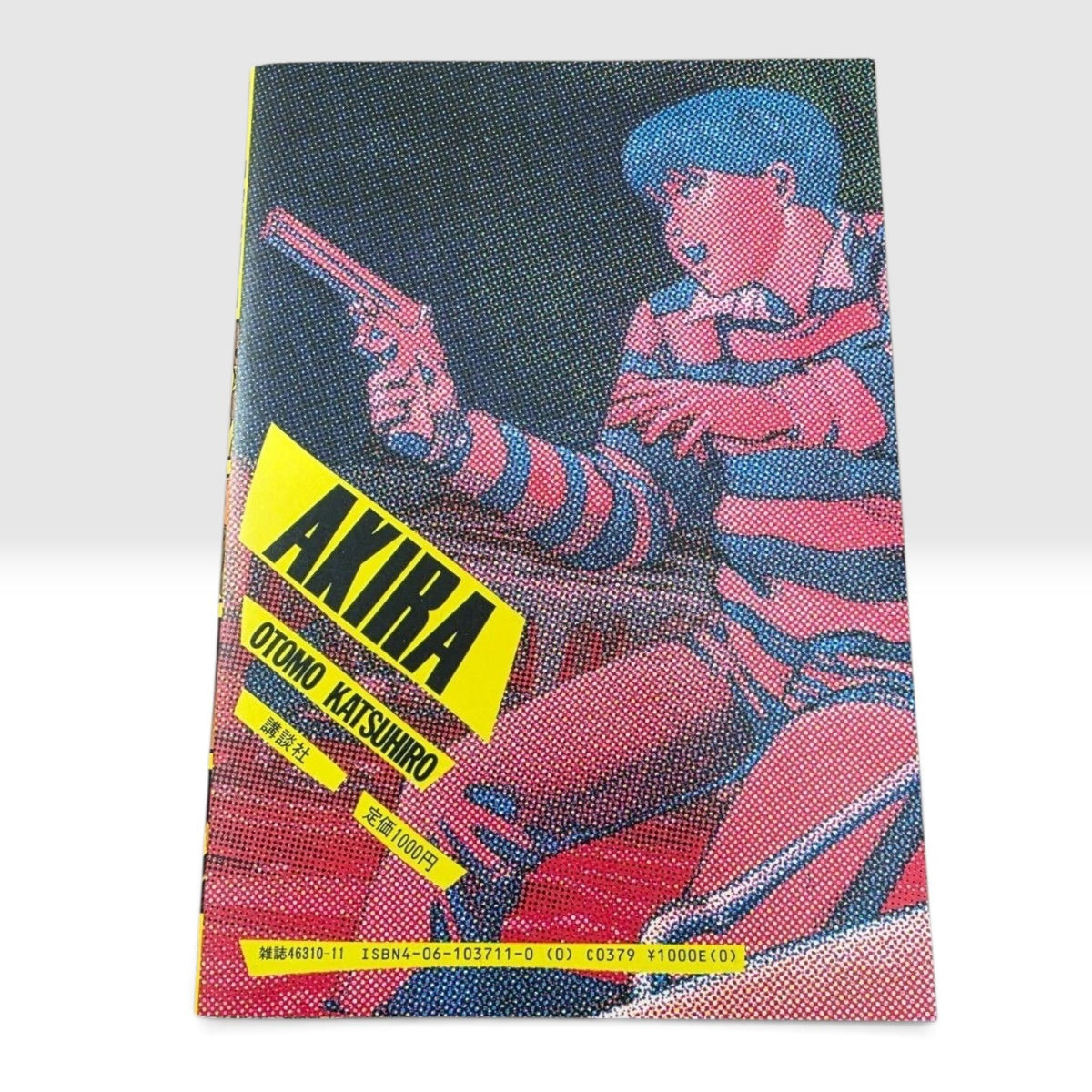 AKIRA Vol. 1 First Print Japanese Manga Katsuhiro Otomo Kodansha