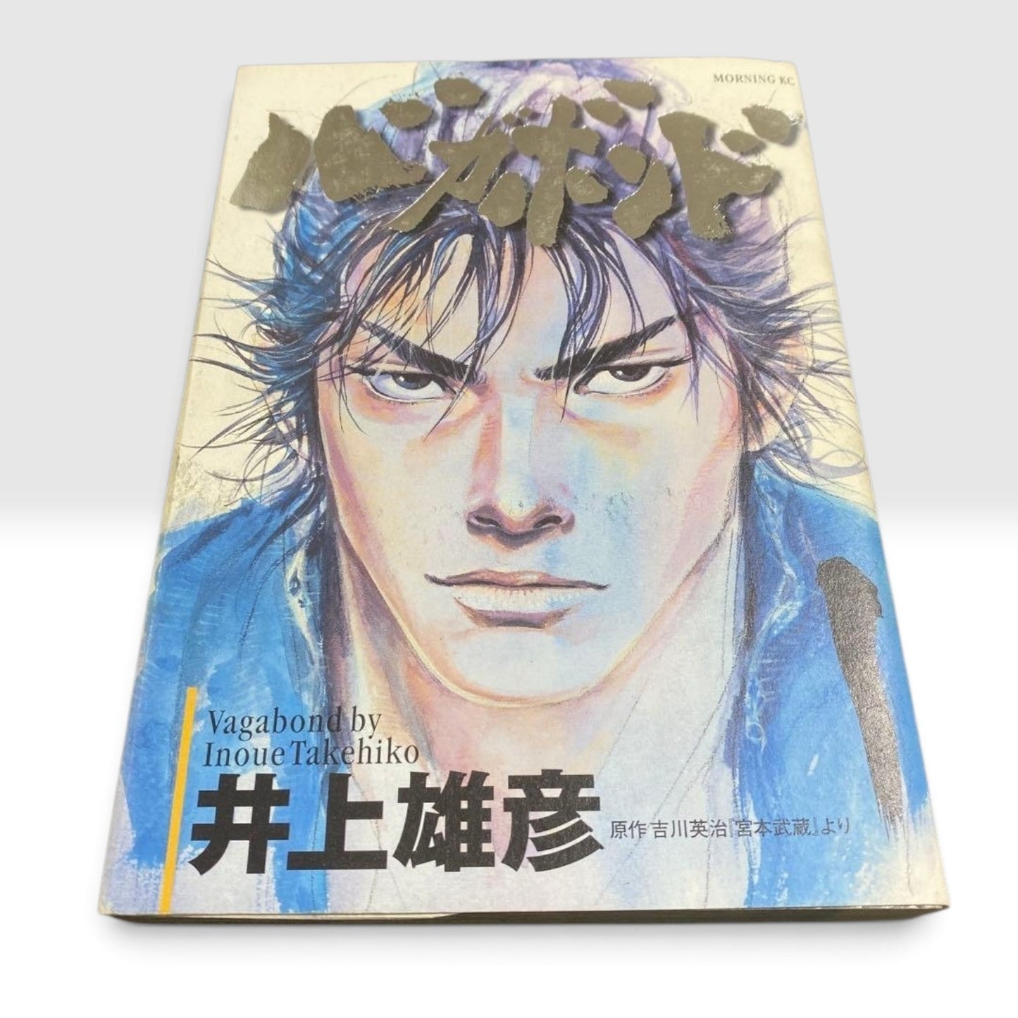Vagabond Vol.1 First Edition 1st Print 1999 Takehiko Inoue Kodansha Manga Japan