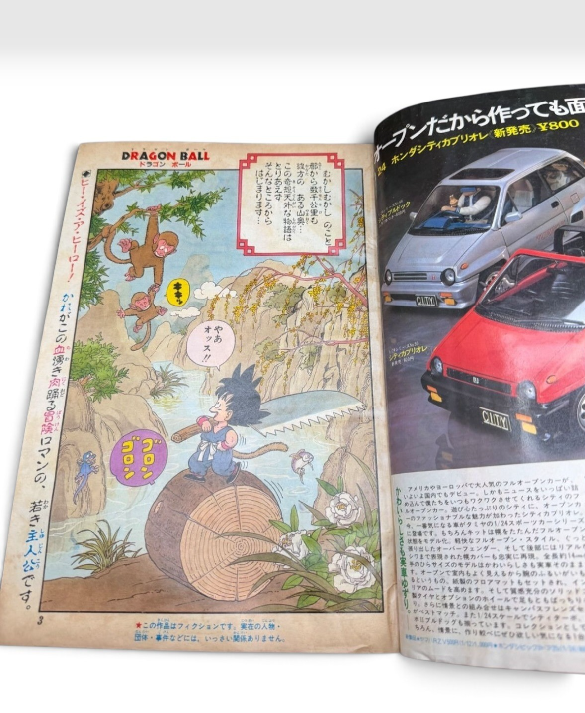 Weekly Shonen Jump 1984 No.51 Dragon Ball First Chapter Debut Akira Toriyama
