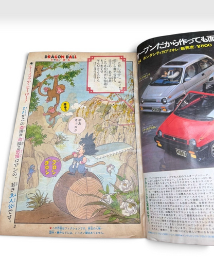 Weekly Shonen Jump 1984 No.51 Dragon Ball First Chapter Debut Akira Toriyama